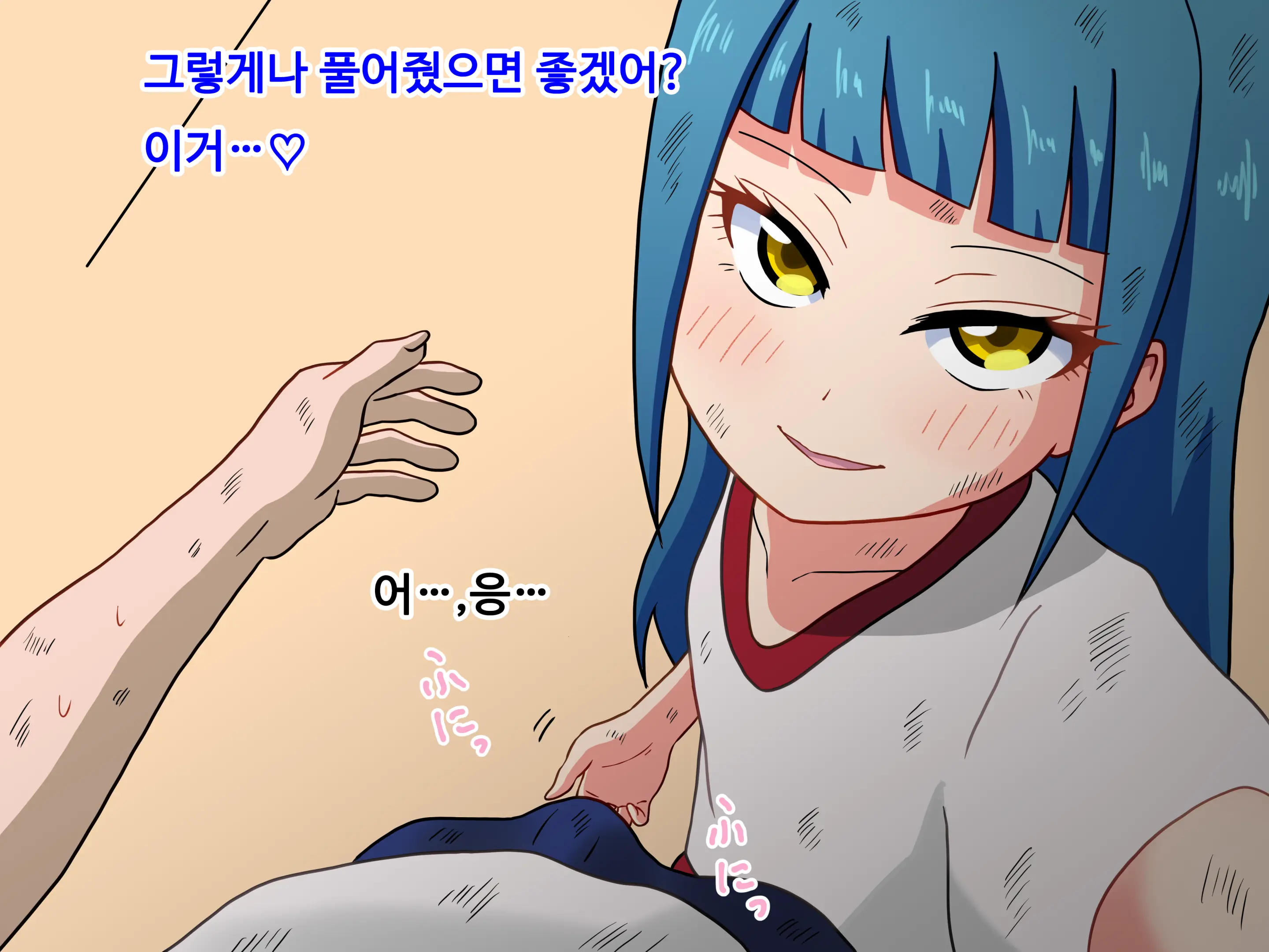 Mitari No Sono Ep.1~40